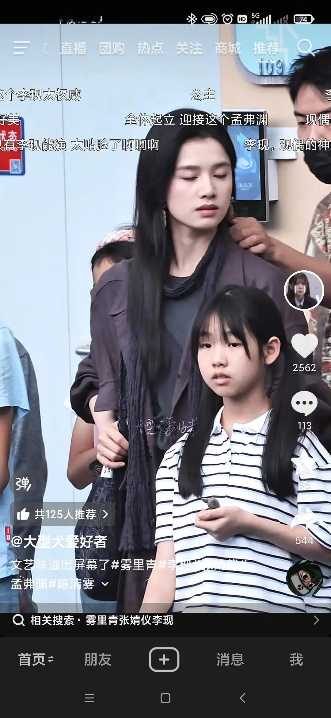 张婧仪确实比周也好看。而且是好看很多，有点像李若彤。