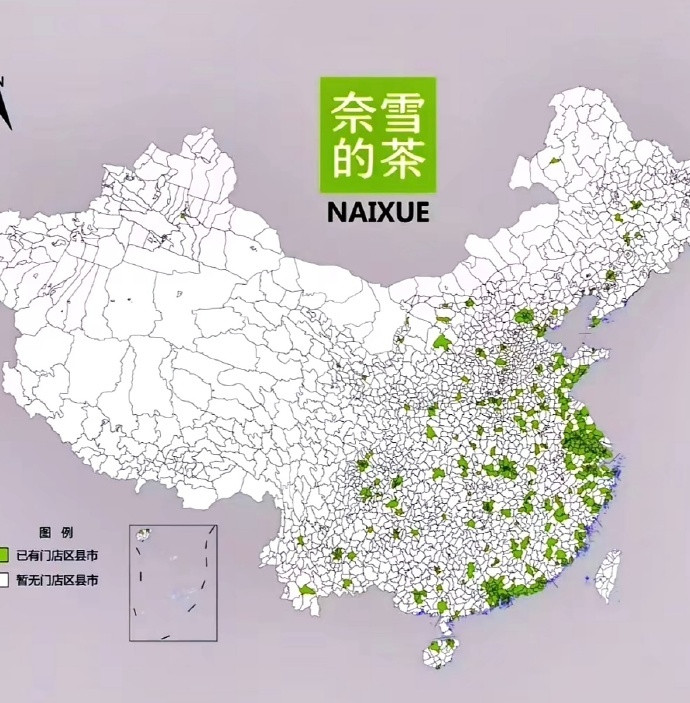 雪王：都跪安吧​​​​