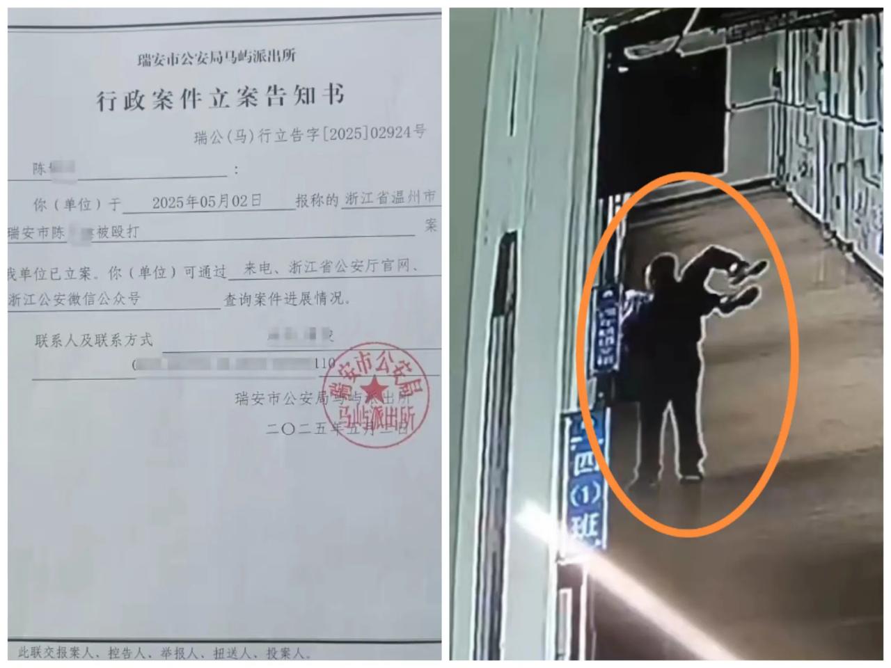 浙江瑞安一小学教师被指殴打威胁10岁男孩，后续：涉事教师被行拘。只因学生玩闹