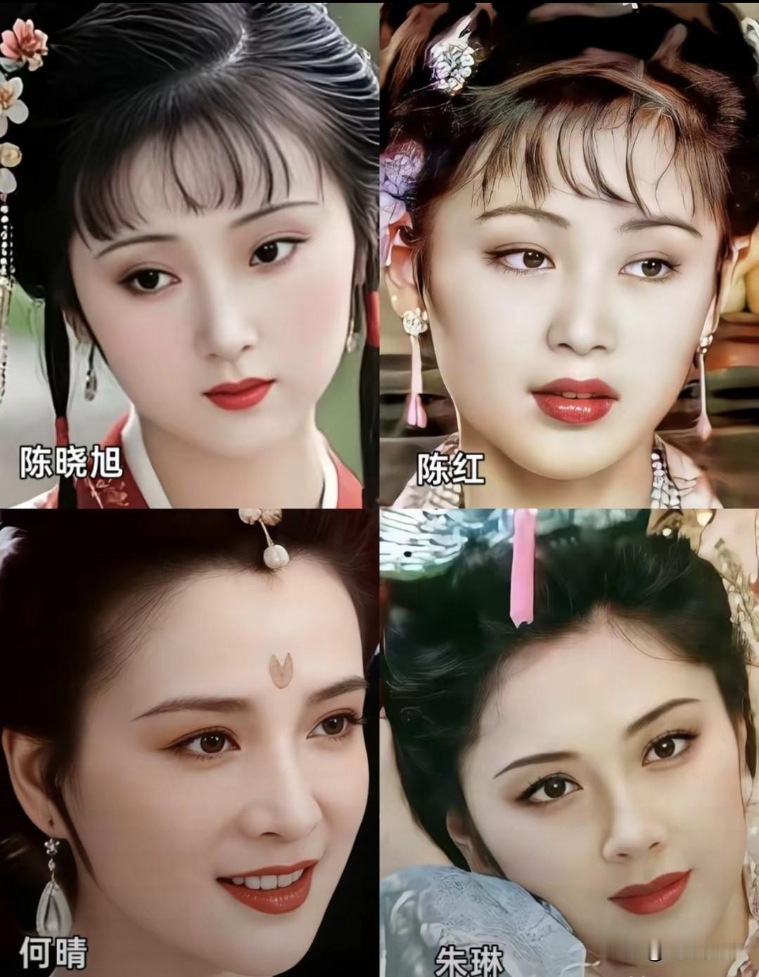 看这4位古装美女照片。陈晓旭即使谈不上最美，但演林黛玉，只陈晓旭一人，别人再美，