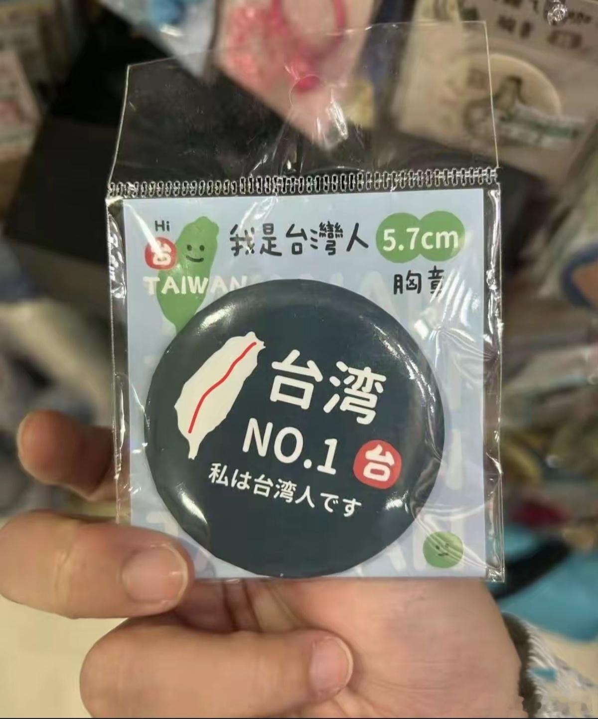 什么钱都敢赚！