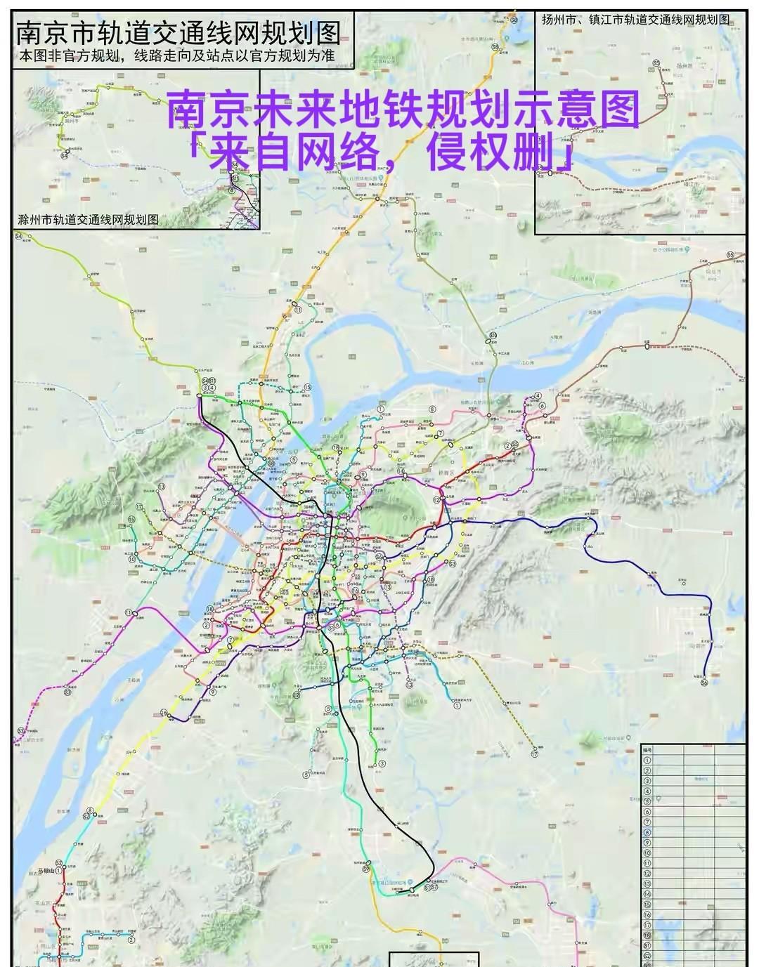2025年是南京地铁建设的丰收年，继地铁5号线全线通车后，3号线南延线和10号线