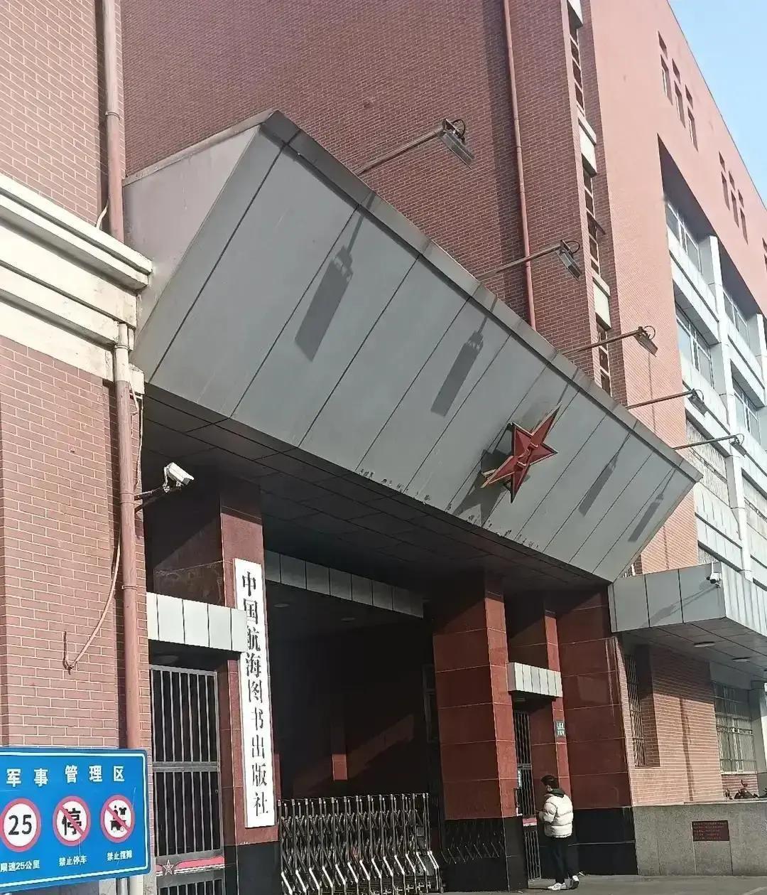 天津塘沽上海道上有一段路，我这两年几乎每周至少路过1次。路口那块牌子写着“