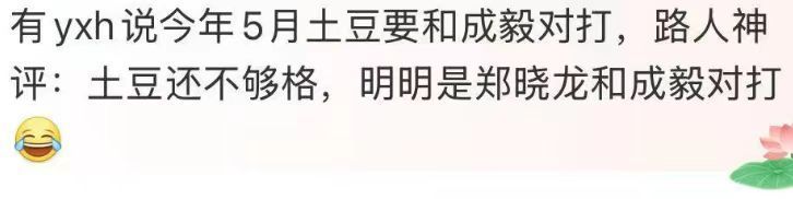 请把笑憋回去～​​​
