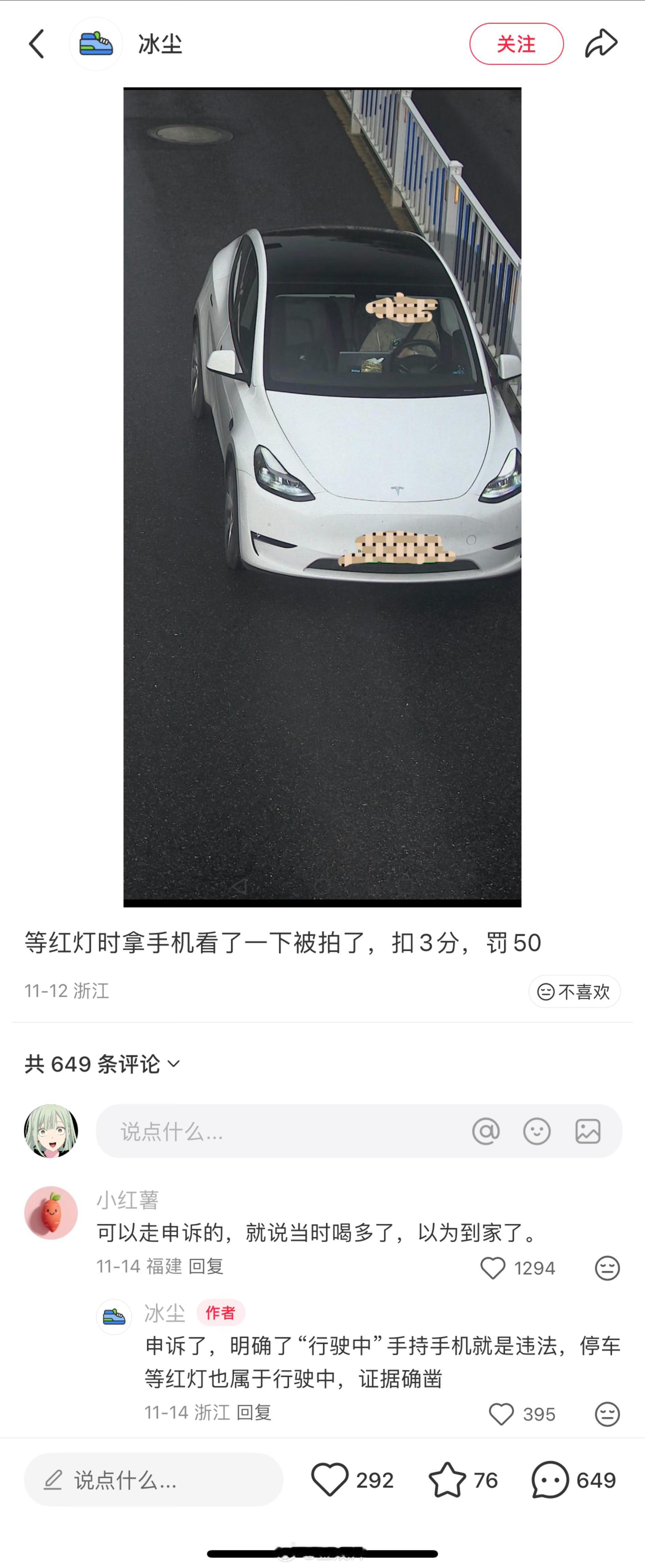 一个敢教，一个真敢去申诉....