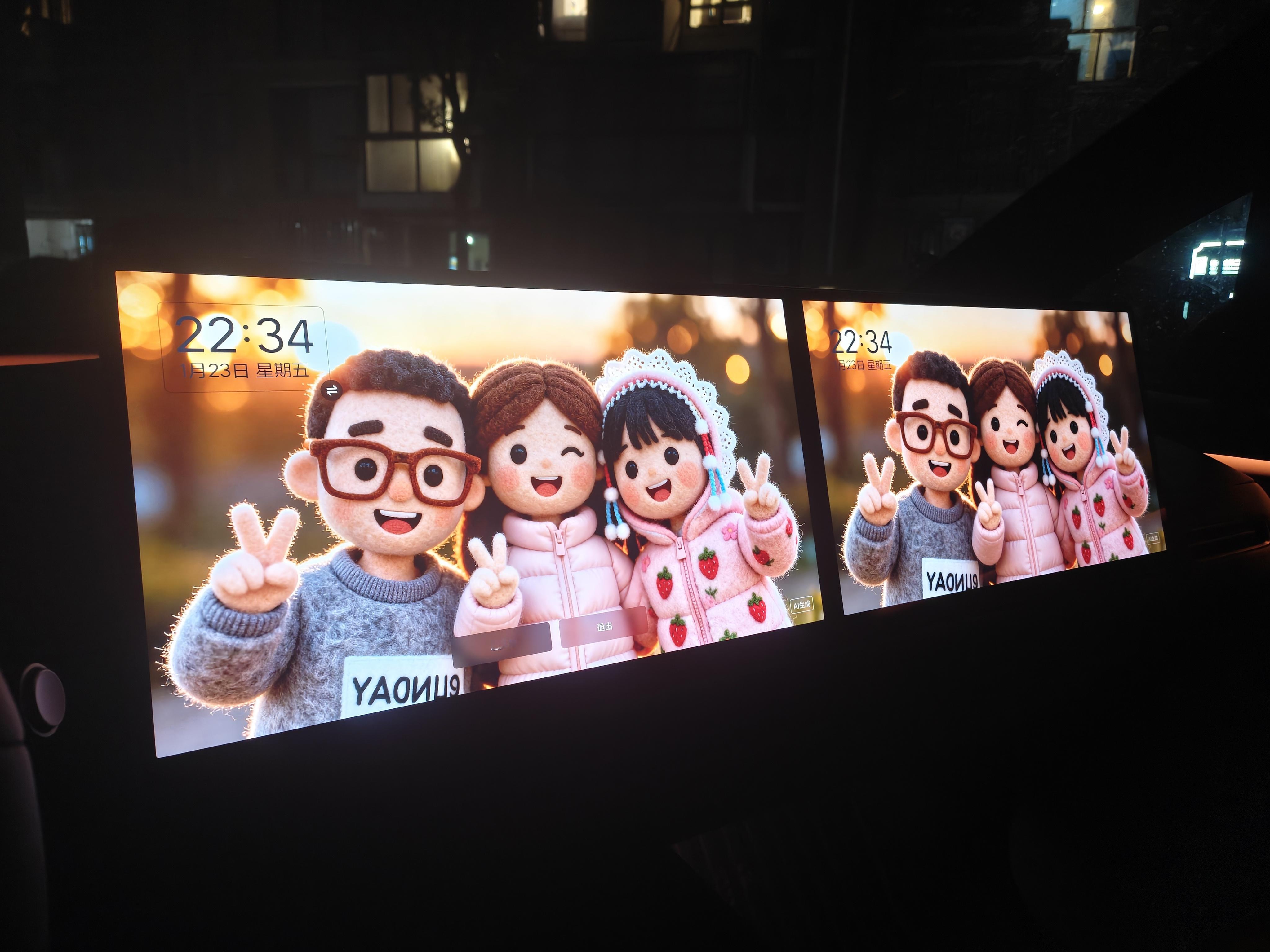 别说，玩家庭概念理想还是行…三口之家，挺有情绪价值