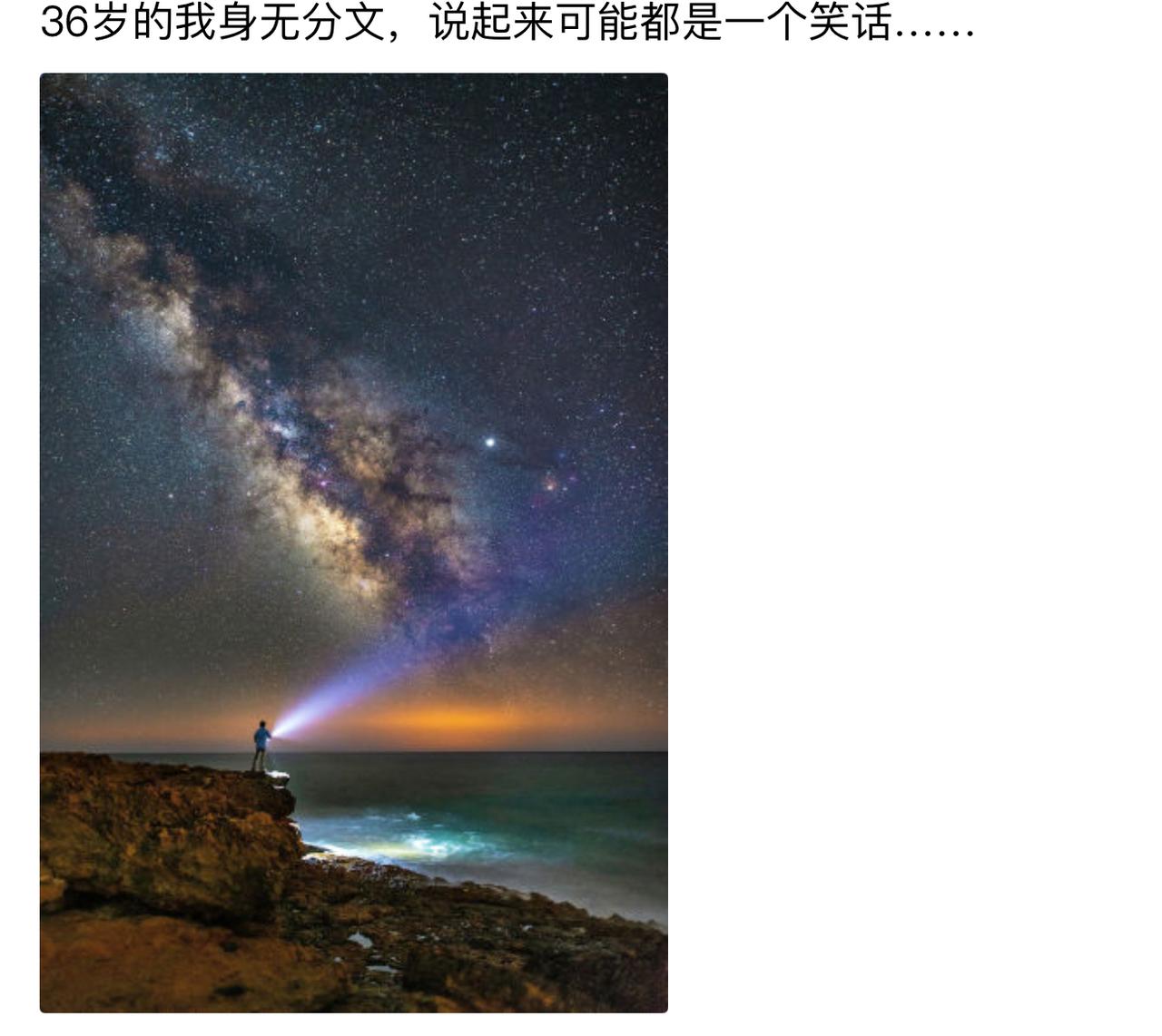人生短短数十载，大部分人忽略了一个真相，那就是很多事情它不需要有意义，吃喝玩乐并