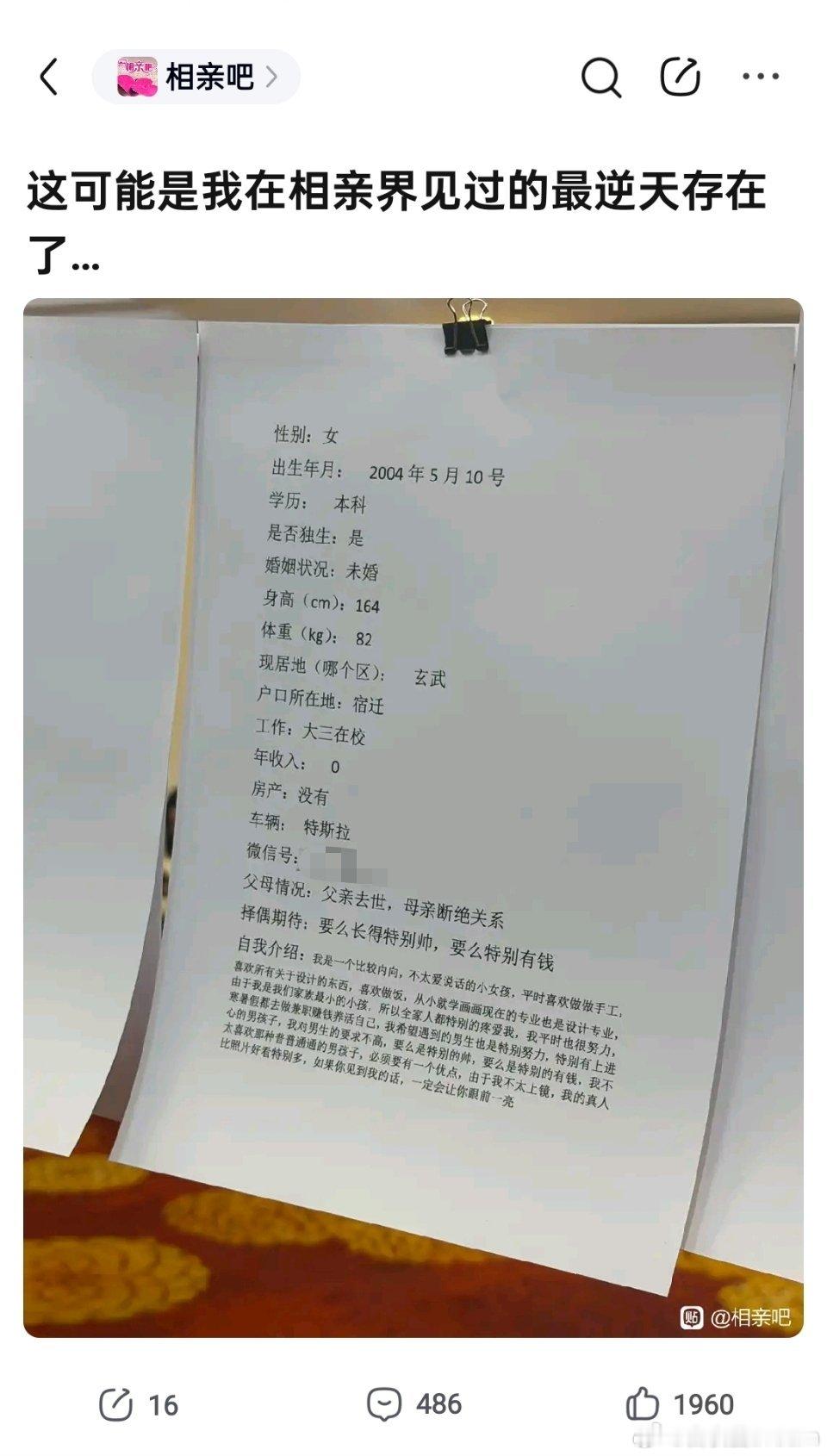 一定会让你眼前一亮
