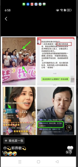 “善良，优秀″的云朵究竟得罪了谁呢，怎么会有百分九九点九九的人在讨厌她呢。有人说