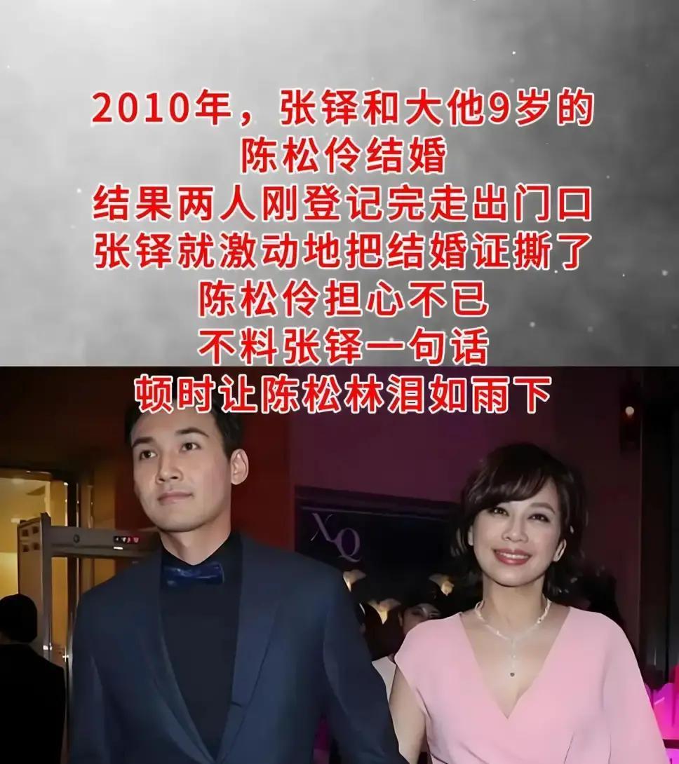 18年姐弟恋，今天才看懂她比他大8岁，不能生娃，港圈过气。他北上小演员，戏
