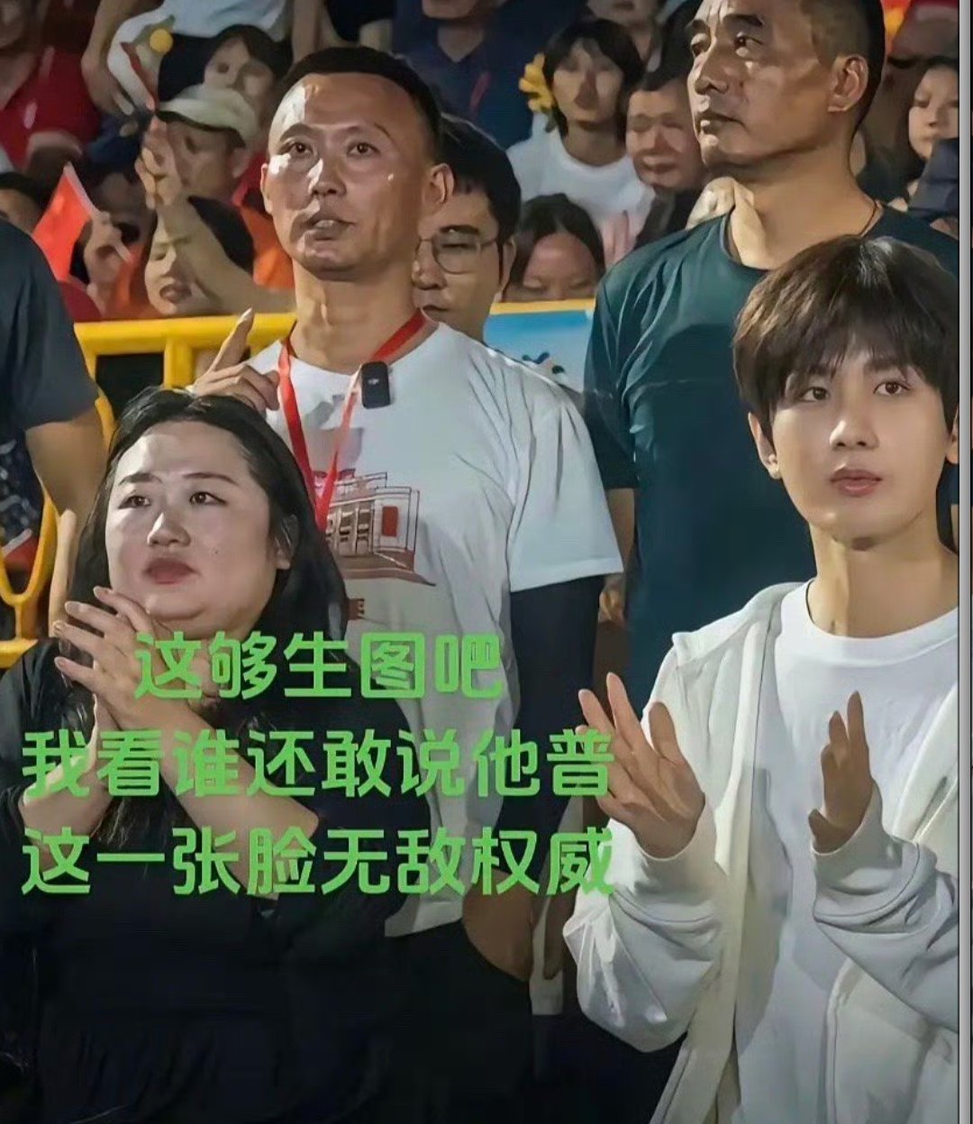 这是成毅的绝对🈚️修生图吧，看看状态​​​​
