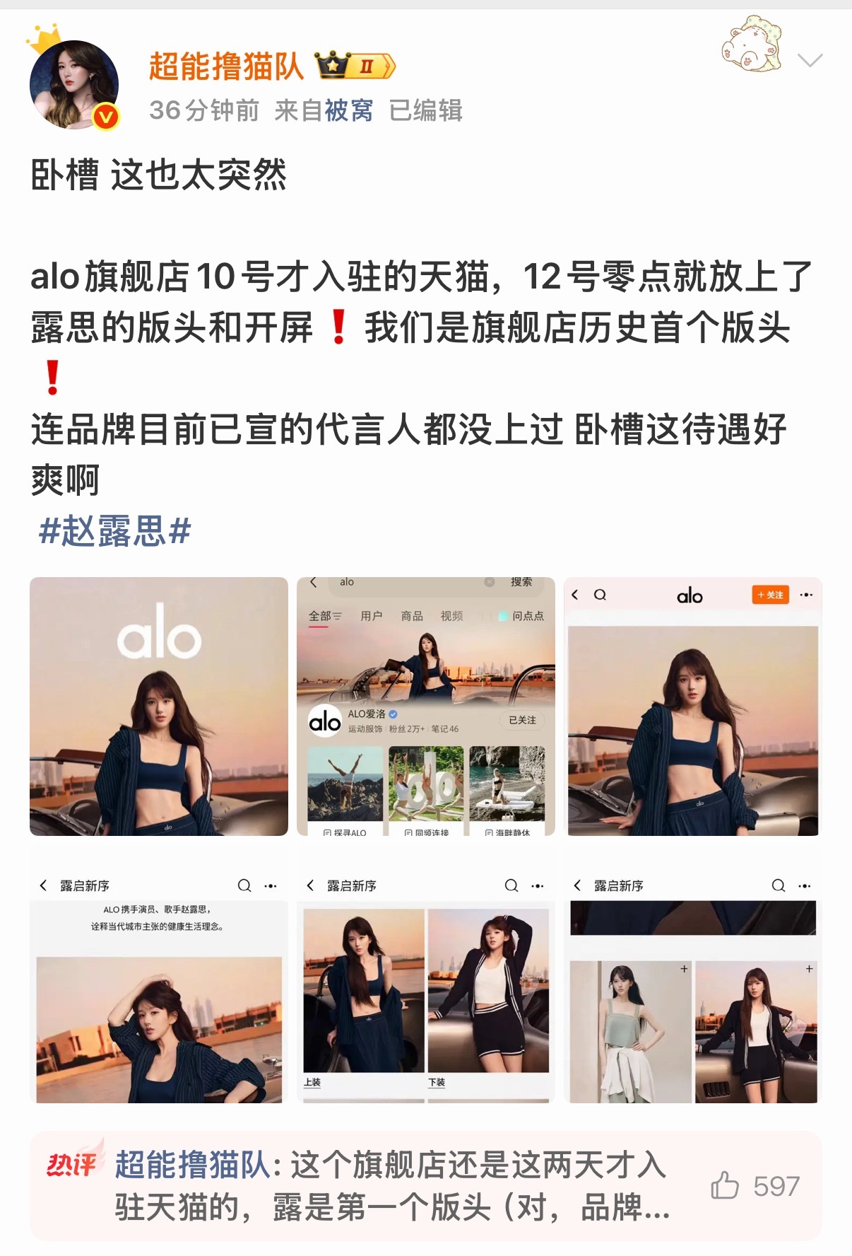 还鼓不鼓掌了