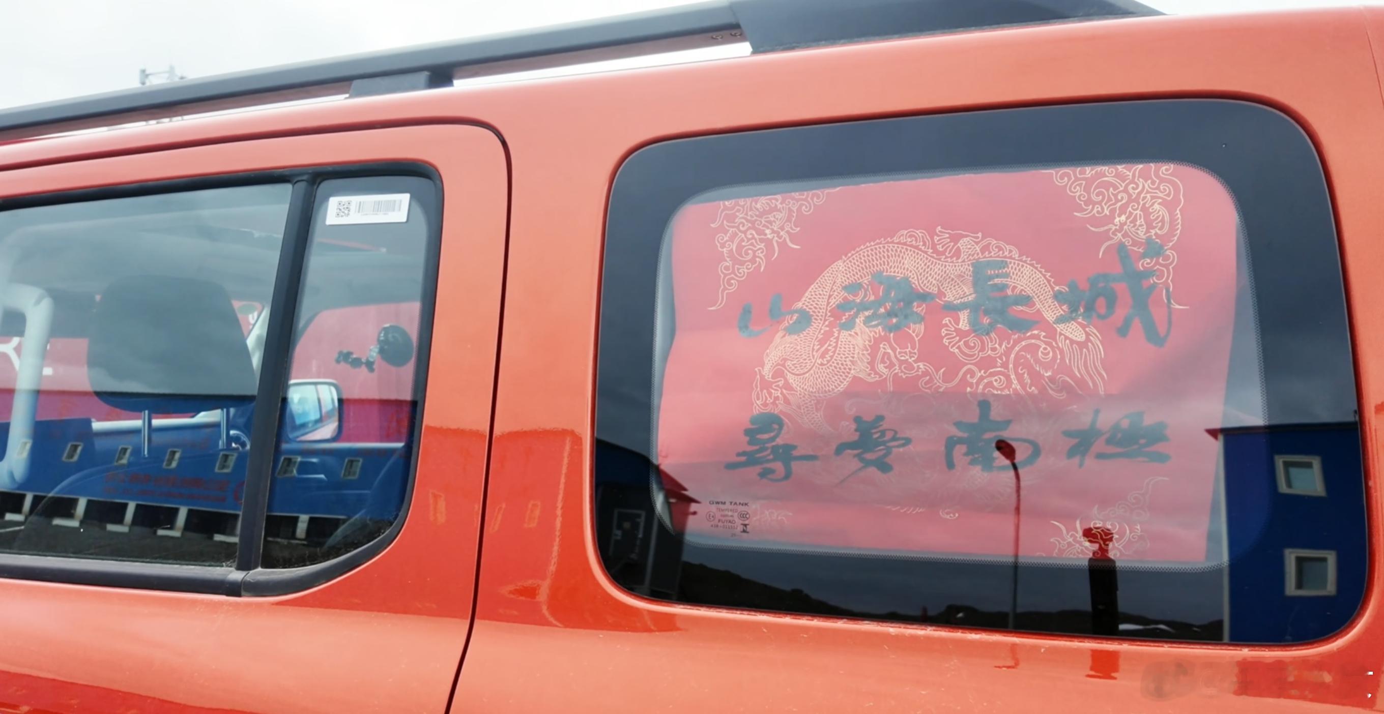 这可能是最硬核的春节祝福隔着屏幕都能感受到南极的寒冷，但这份祝福却暖得让人眼眶