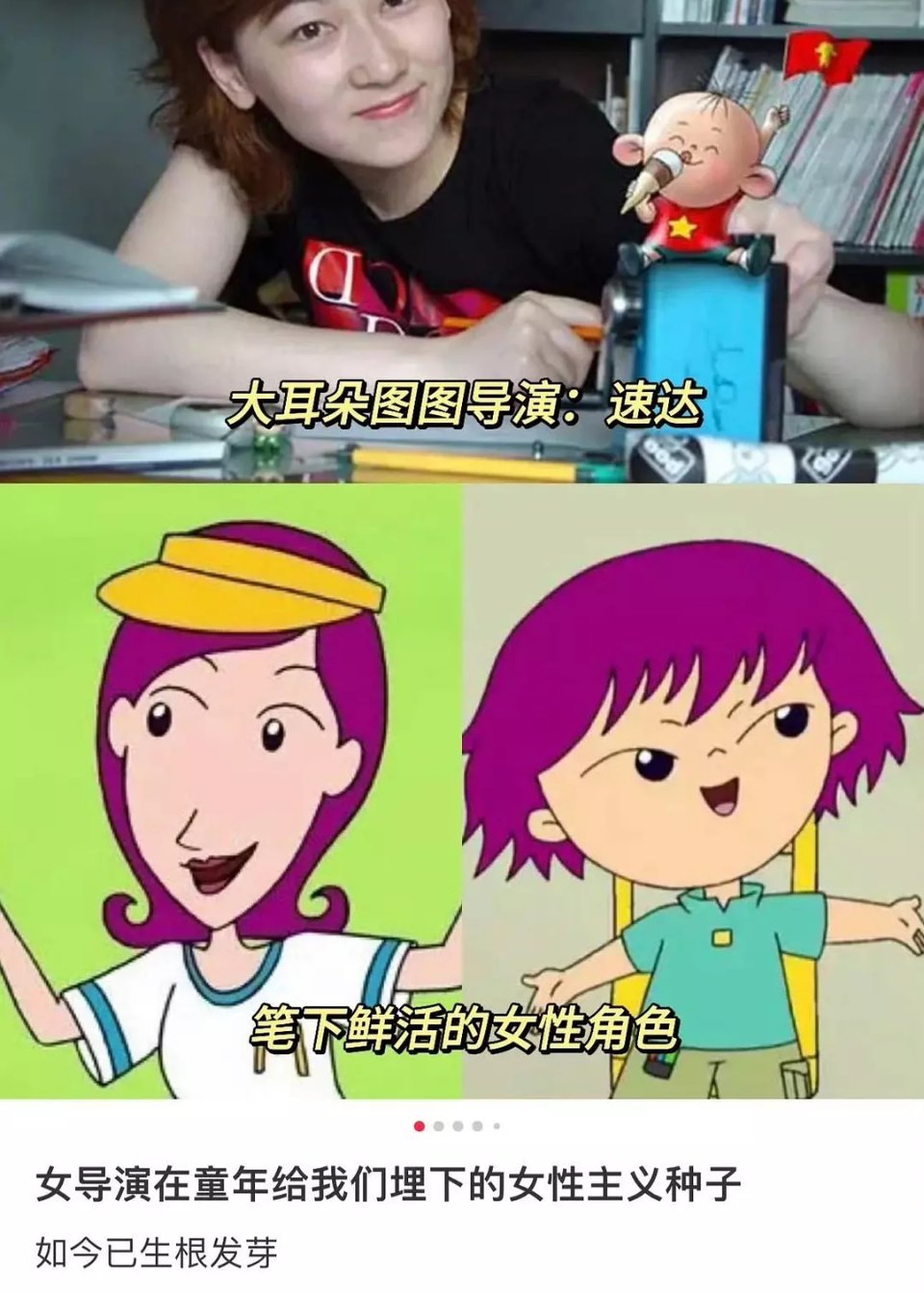 这么一看图图怕不是亲生的吧​​​