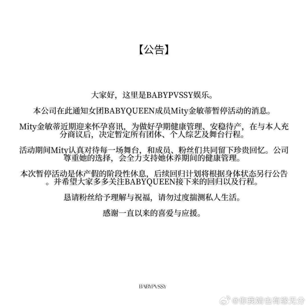 #AI女爱豆发长文回应怀孕#AI发展怎么越来越离谱了呀，连女爱豆怀孕都出来了，这要是放在现实早被m亖