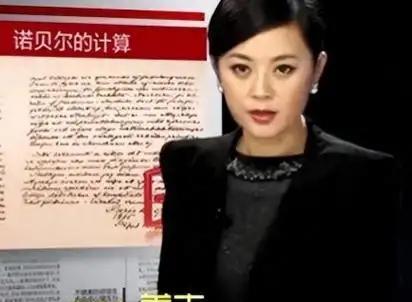 ☁“我愿意放弃中国国籍，自愿加入英国！”2004年，央视美女主持姜丰嫁给英