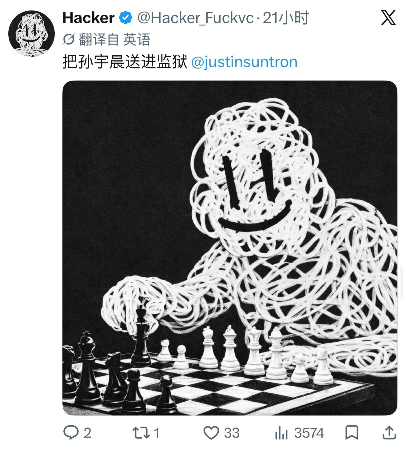 攻击孙宇晨的黑客称将持续攻击，直到孙宇晨破产被送进监狱​​​