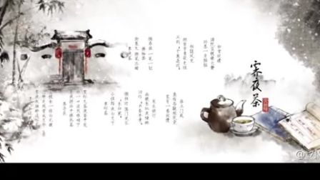 霁夜茶简谱_霁夜茶的图片