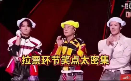 小沈阳二公舞台失利，演小品拉票被吐槽，有点心疼他。二公组队，没人愿意和他组队。舞
