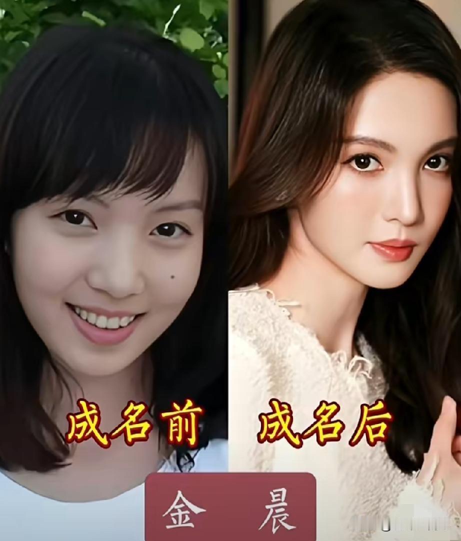 回望成名前后，蜕变背后藏着多少不为人知的坚持。先说说金晨最早是以舞蹈演员的身份