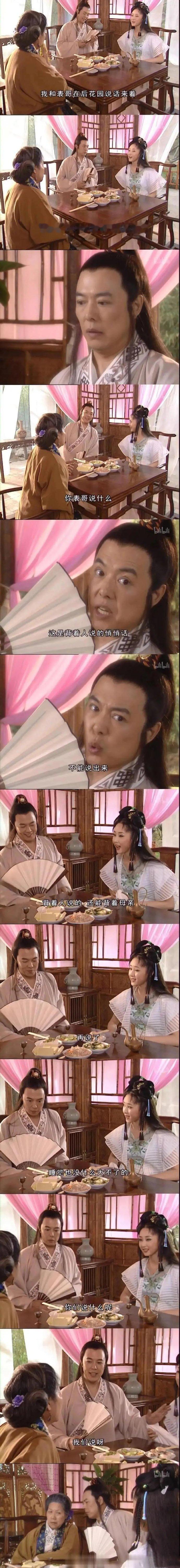 现在看以前的电视剧尺度是真大，小时候还看的津津有味