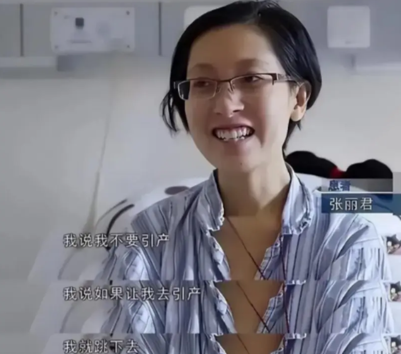 2015年，上海一位女博士怀孕两个月后被确诊癌症，婆婆当即卖掉价值300万的婚房