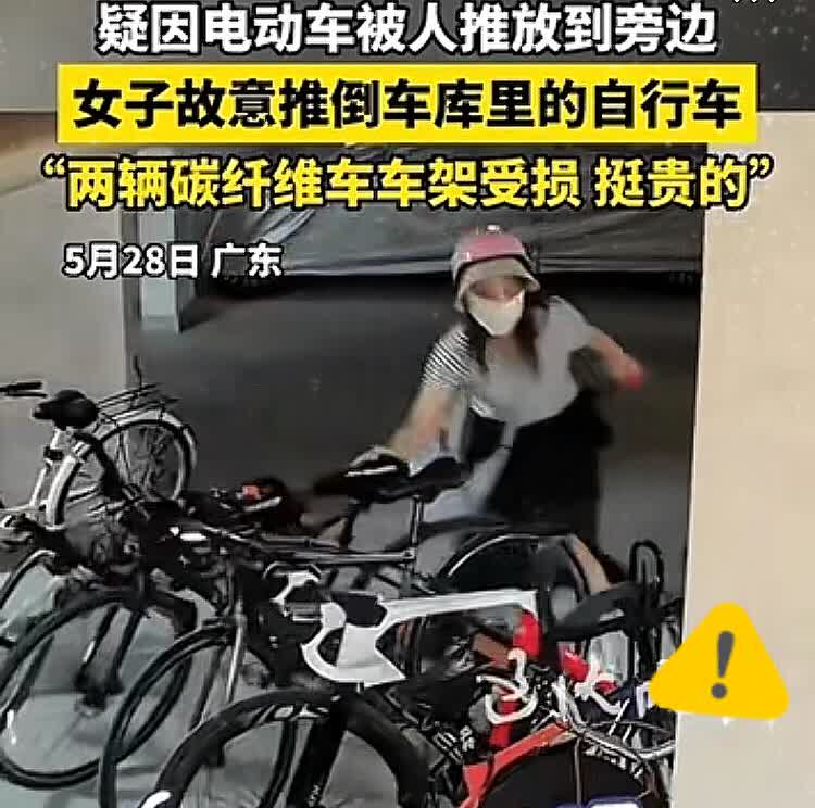 “报复式泄愤”翻车现场！广州一女子电动车被挪，一气之下怒推一排自行车，哪