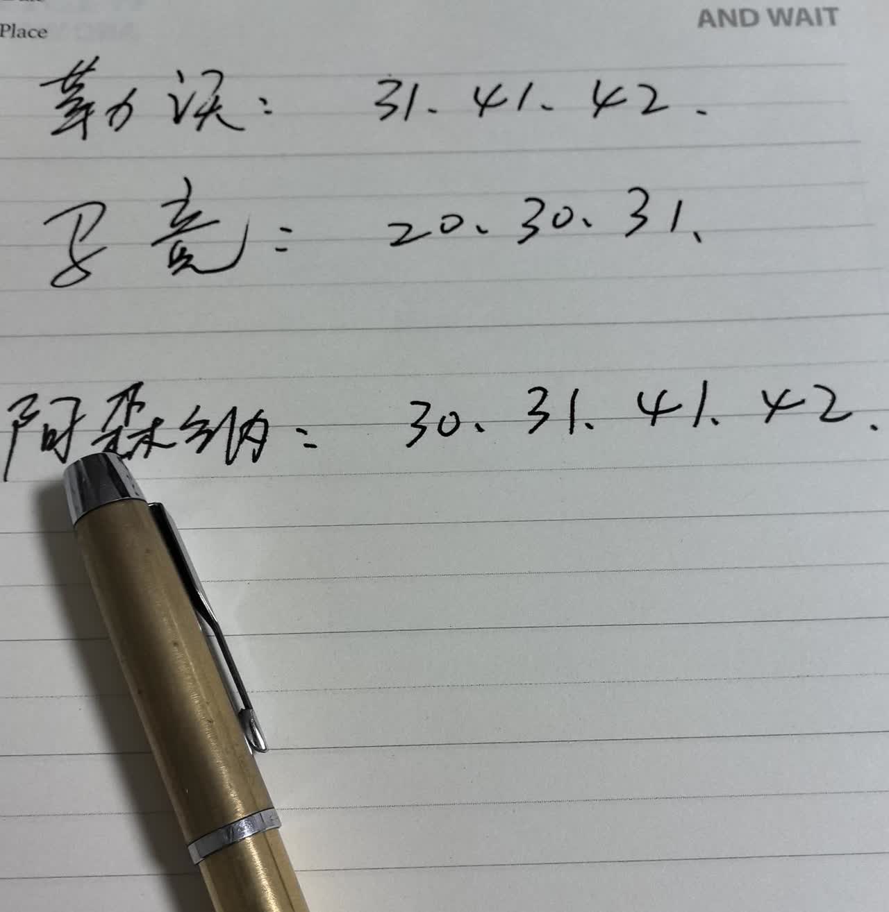8.23，要选就选大，大的没边没办法。
