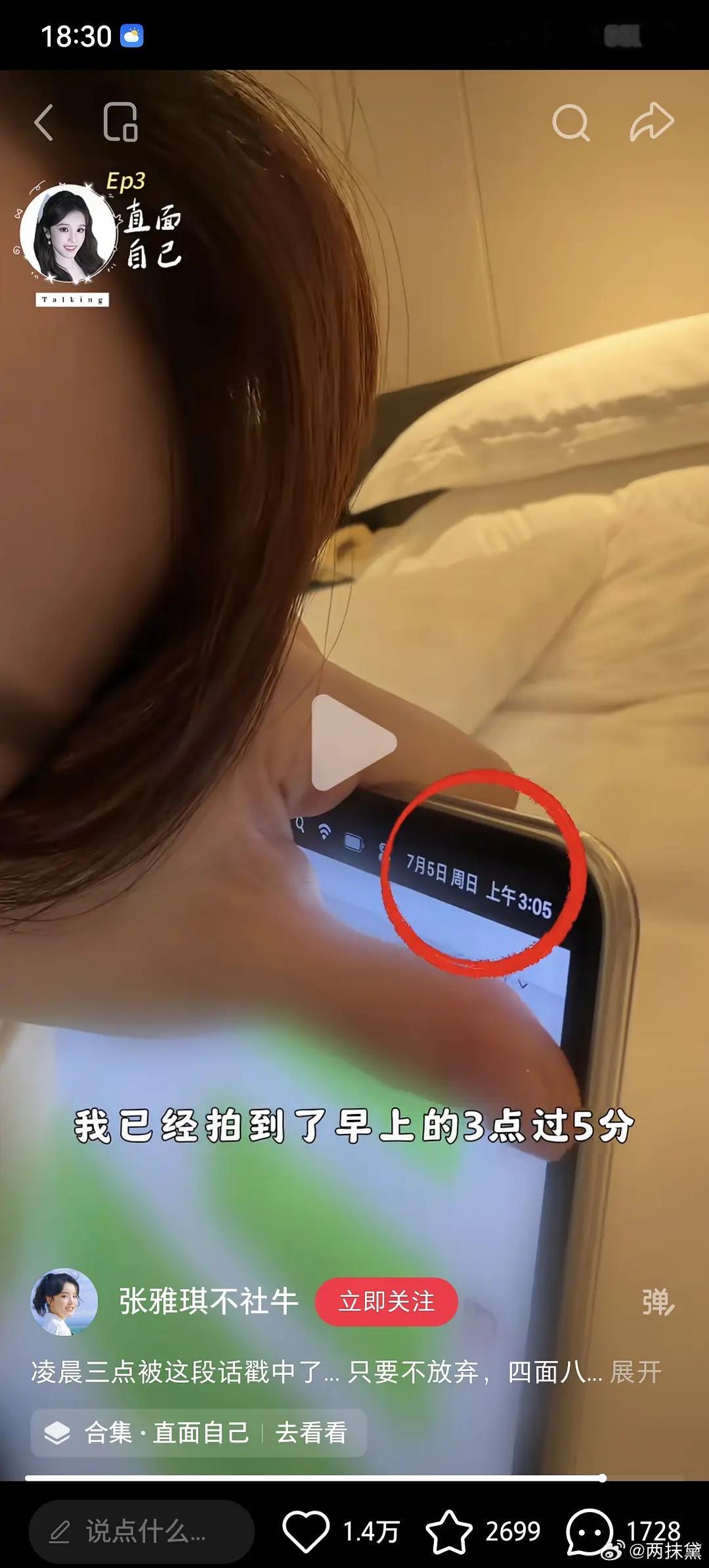 节目录完一个多月了为什么还要穿着厨师服录vlog？