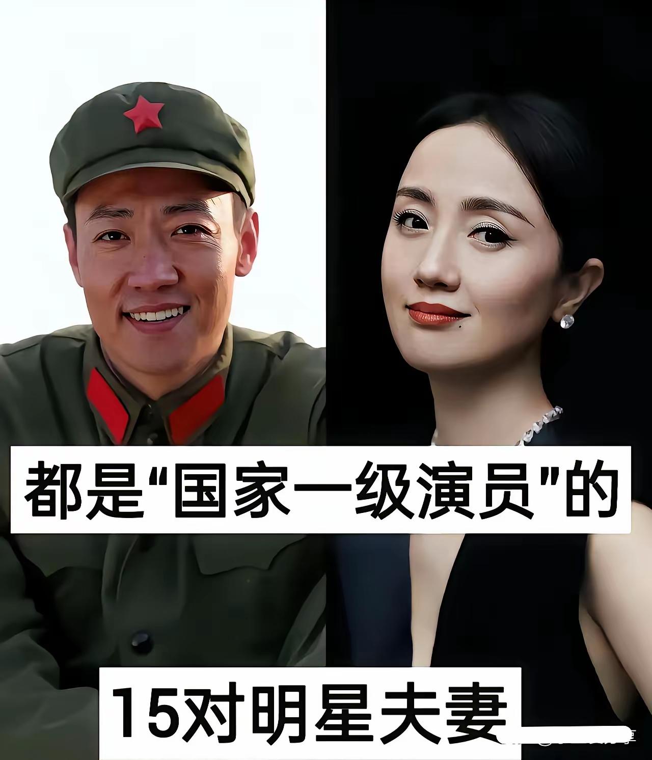 同行找同行，爱情甜如蜜，看看这些都是演艺圈的明星，夫妻们是不是个个都特别的幸福呢