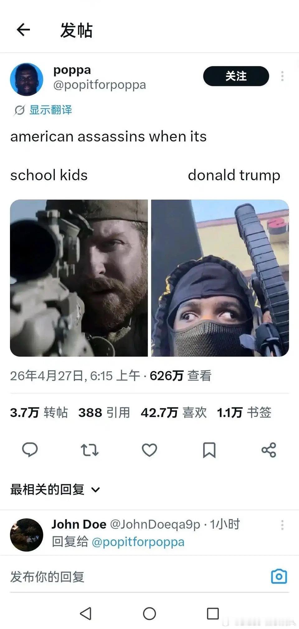 上学时用文具vs毕业很久用文具