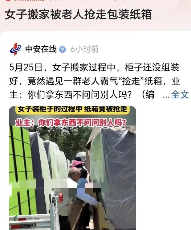 占便宜上瘾！江苏李女士（化名）近日乔迁新居，购置了全新定制衣柜，兴致勃勃