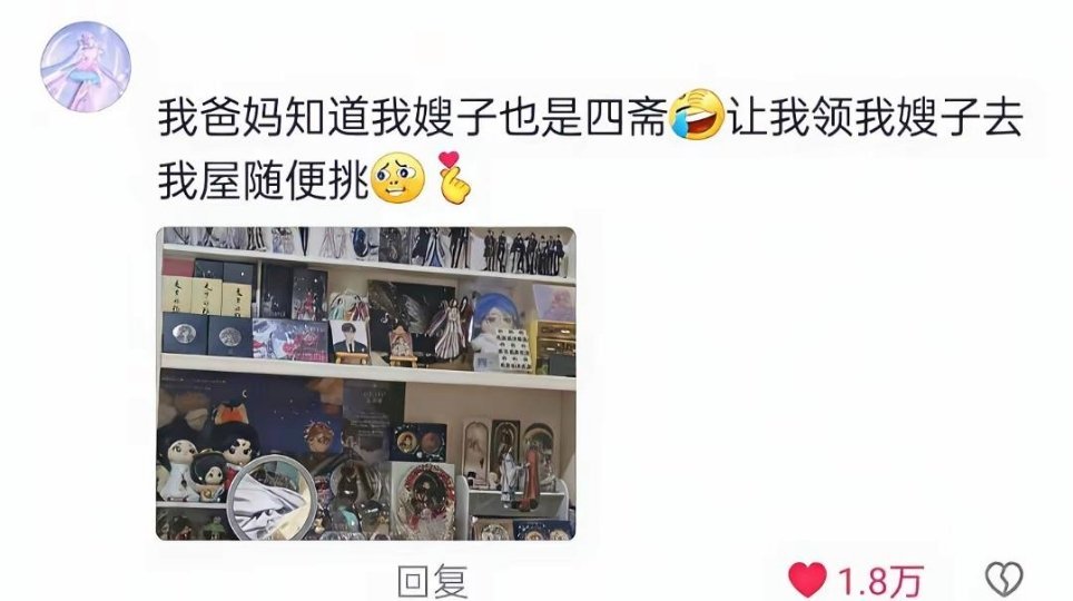 爸妈秒懂！看上啥随便拿，这波操作太懂我了！