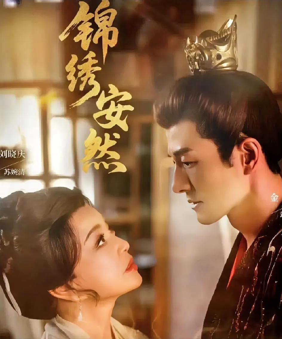 刘晓庆的短剧锦绣安然，这一段，我揪住头发看得真头皮发麻。就是这一段，刘晓庆演的