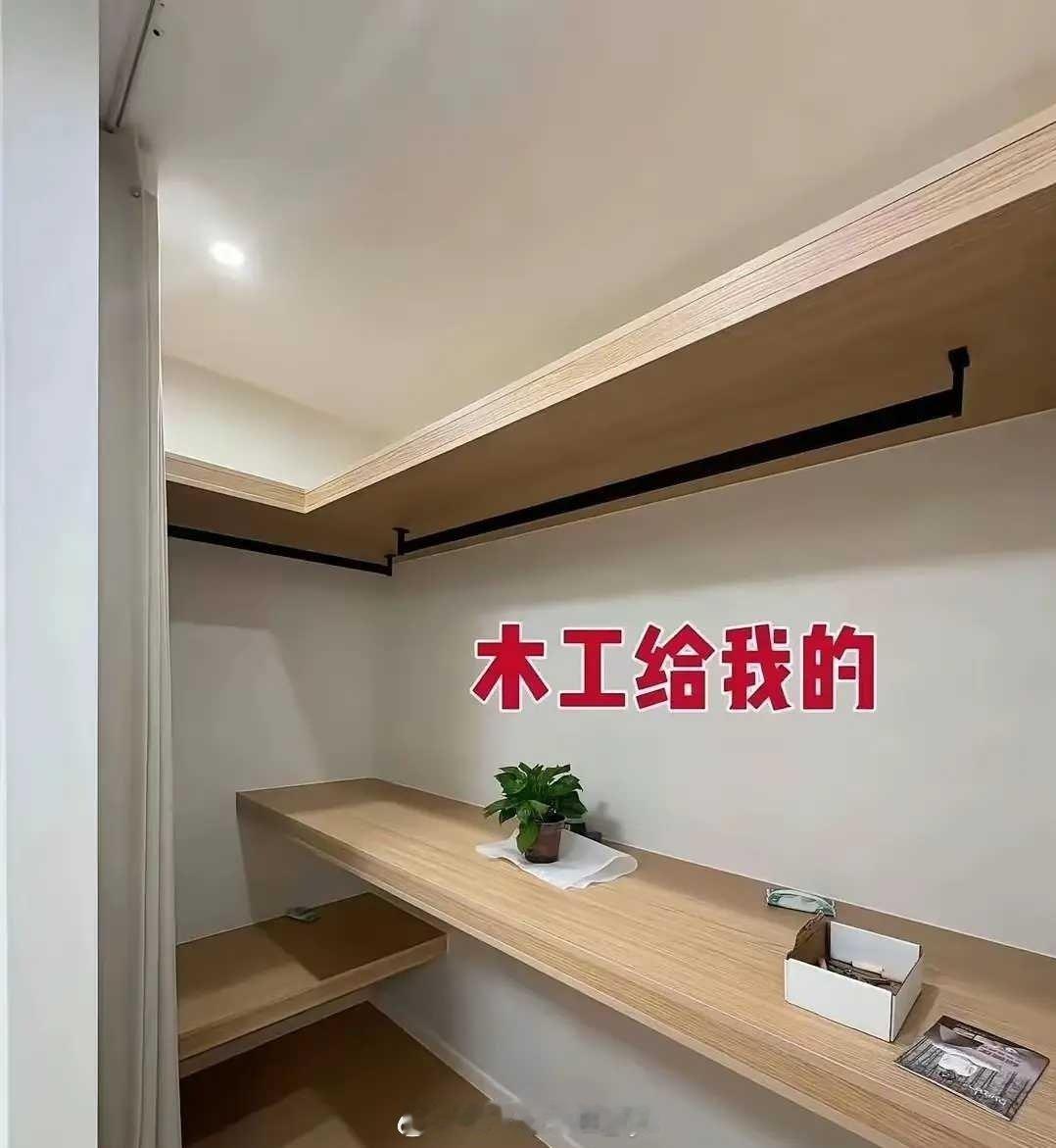 这还给工资吗