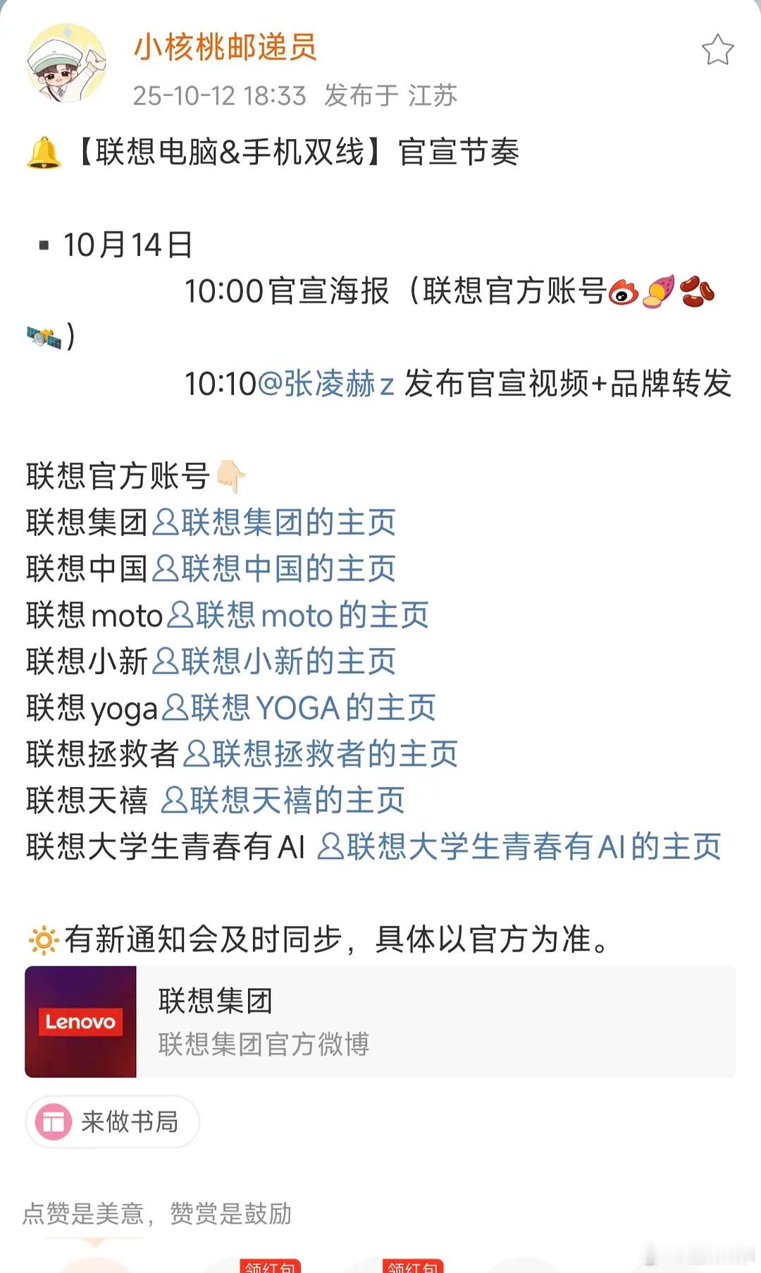 我离开之后混得更好了​​​
