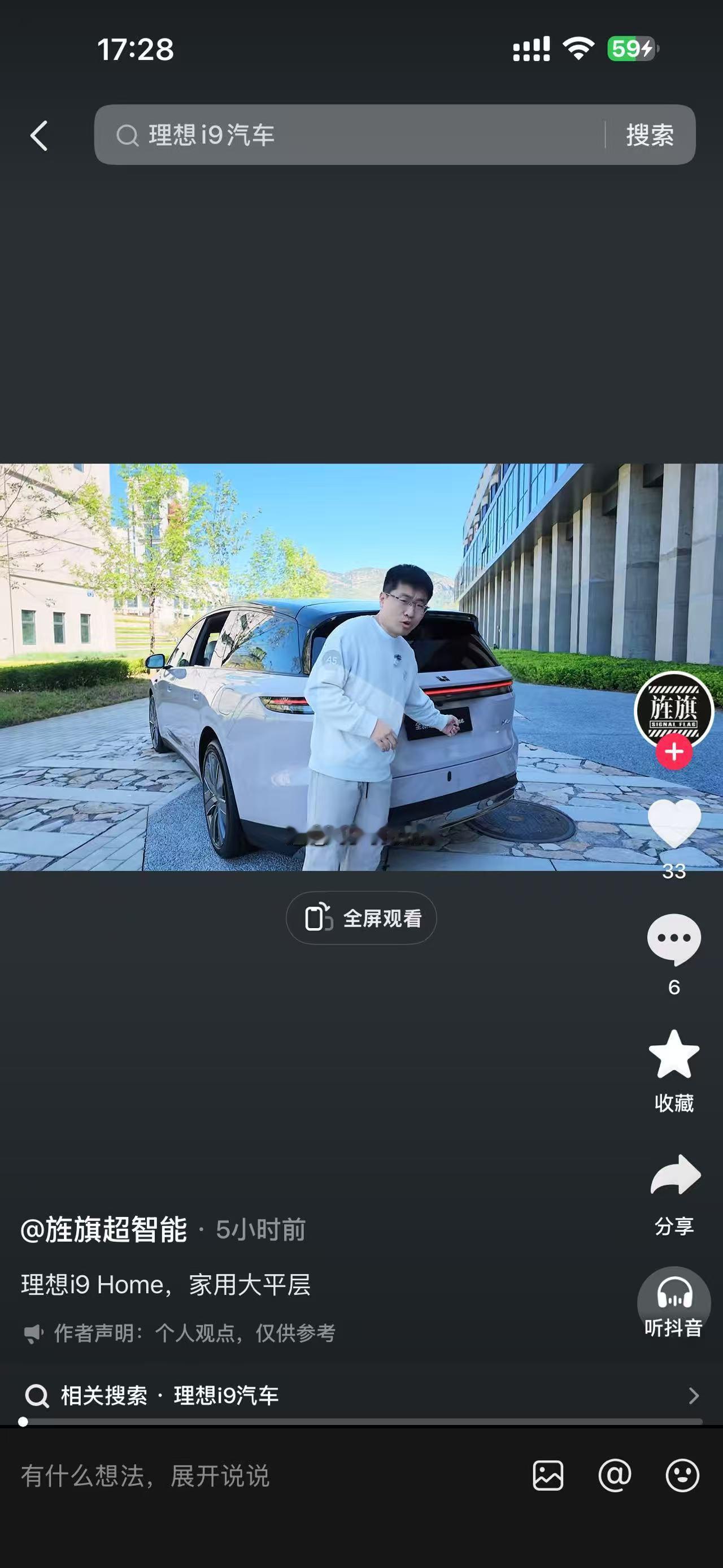 看来要大卖了[微笑]​​​