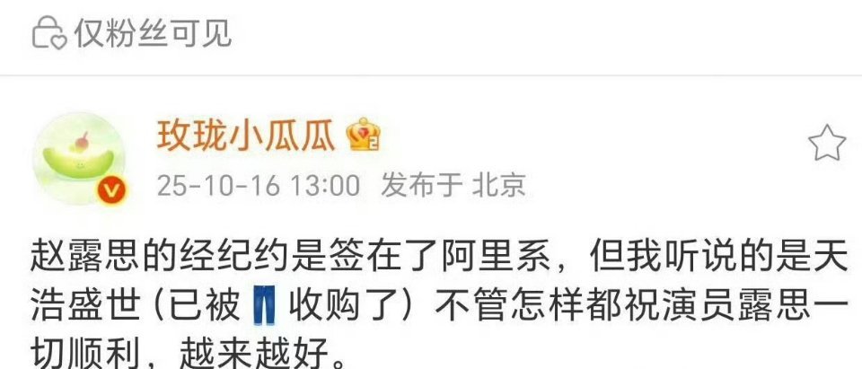 虽然是假的，但这个思路是对的靠另一个能力更大的公司（比如阿里）出来调解​​​