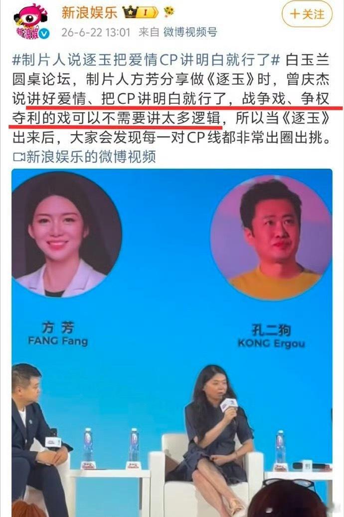 难怪古偶都不太行了