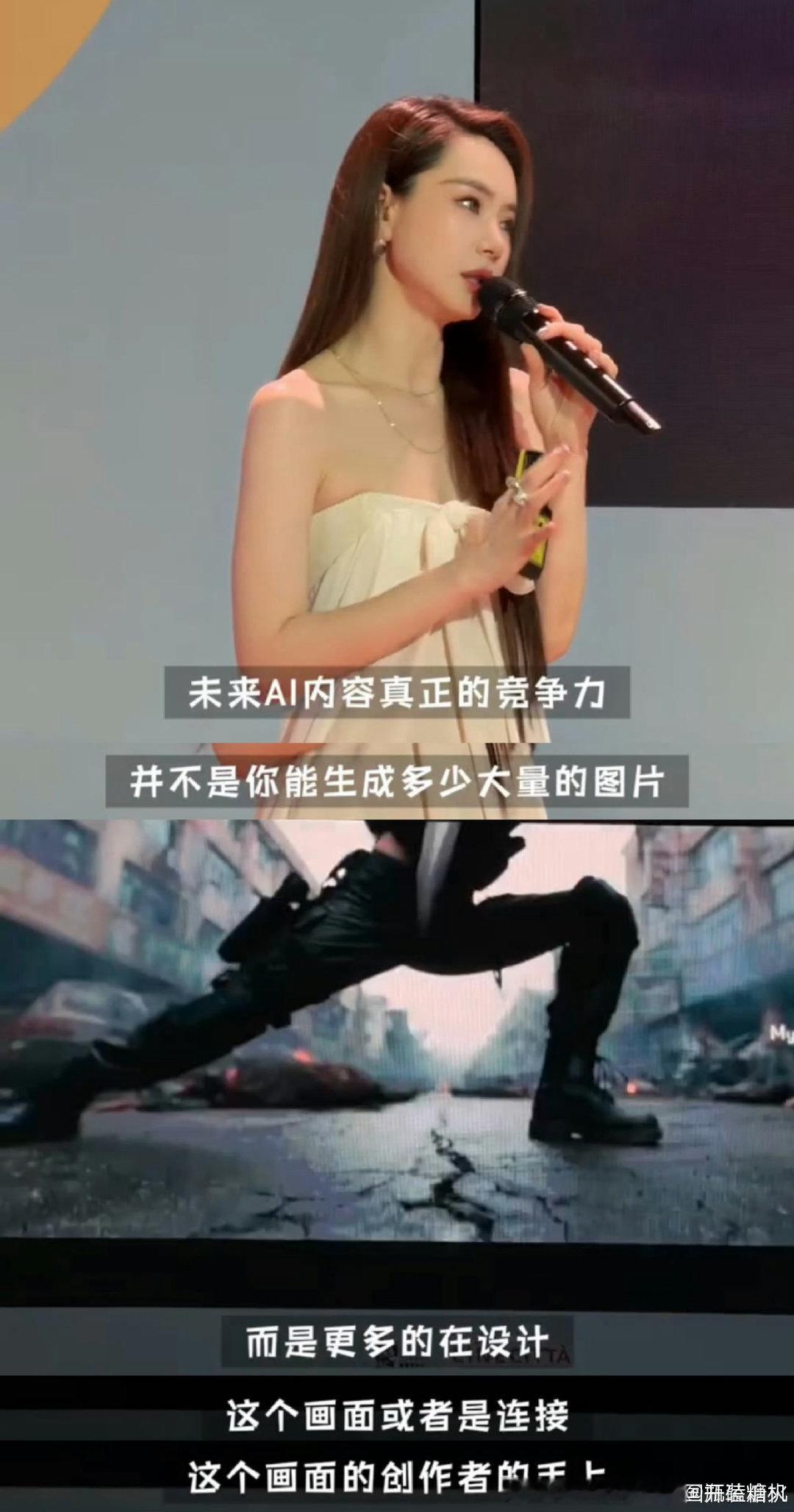 #戚薇AI脸演丧尸片了#大家看了吗[笑着哭]戚薇这个建模确实挺适合ai的​