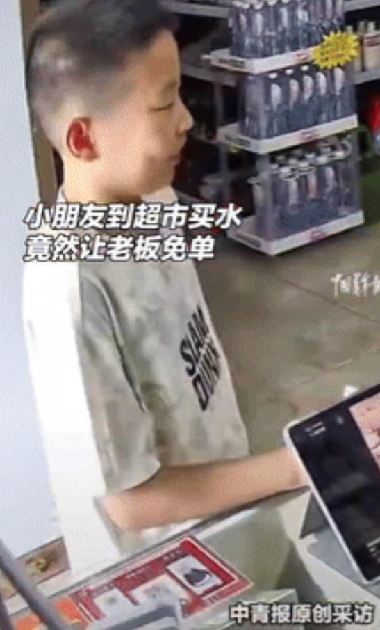 “意外的惊喜！”广东江门，一男孩到超市拿了瓶矿泉水，走到前台问老板：“你看我长这