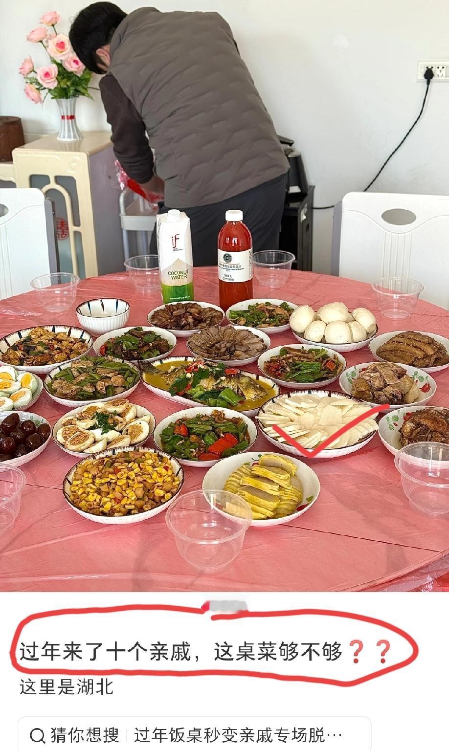 湖北网友晒图并附上文案:过年这桌菜，十个人够吃吗？网友锐评:如果单纯说过年走亲