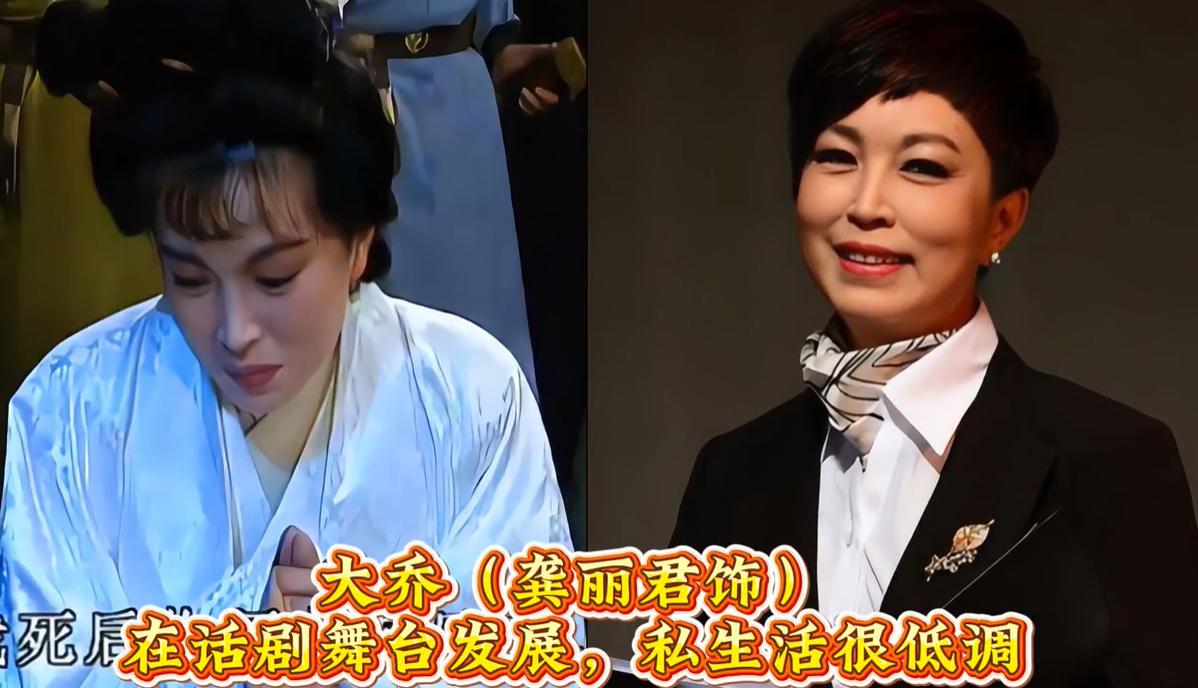 31年后，央视版《三国演义》美人现状。有人离世，有人未婚。有人嫁给李幼斌，有