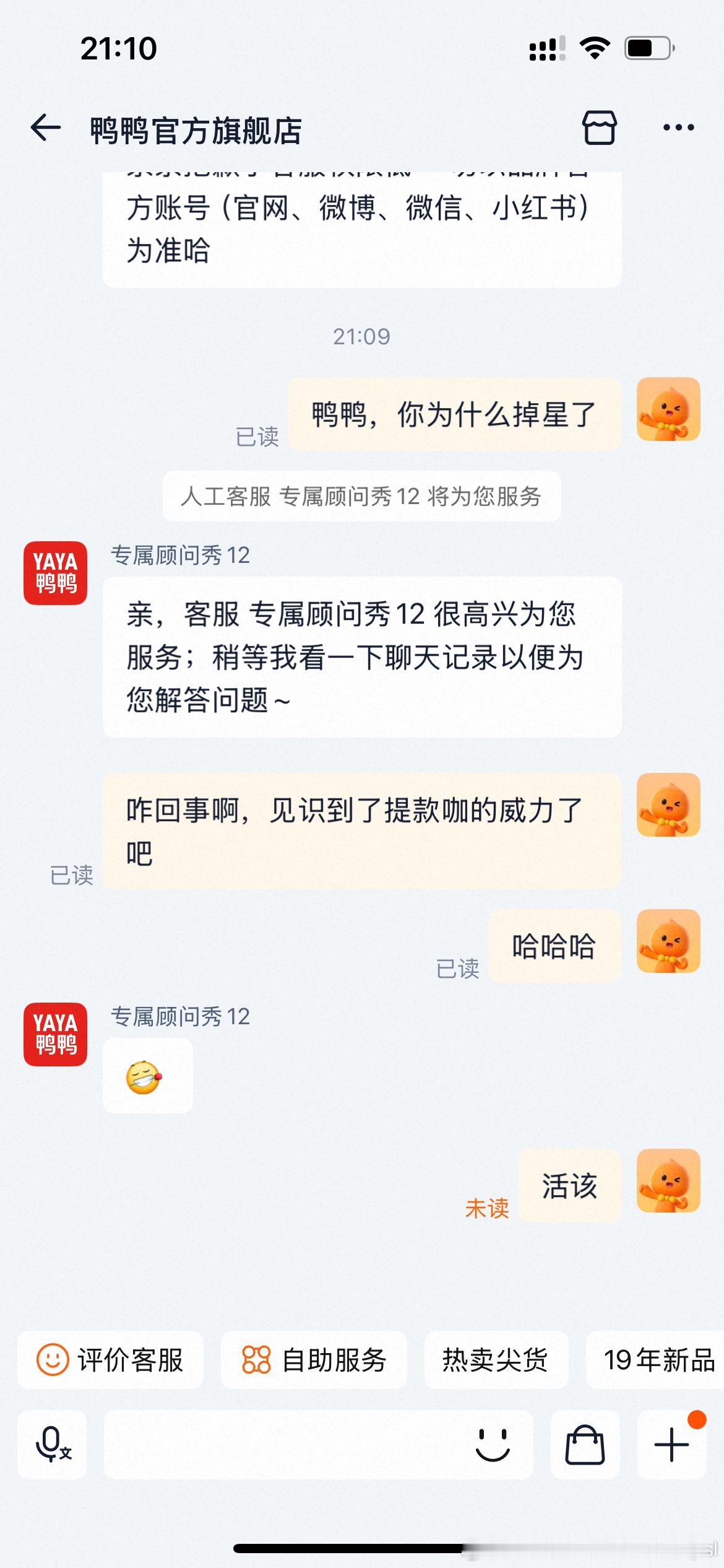 🆘,这个表情..