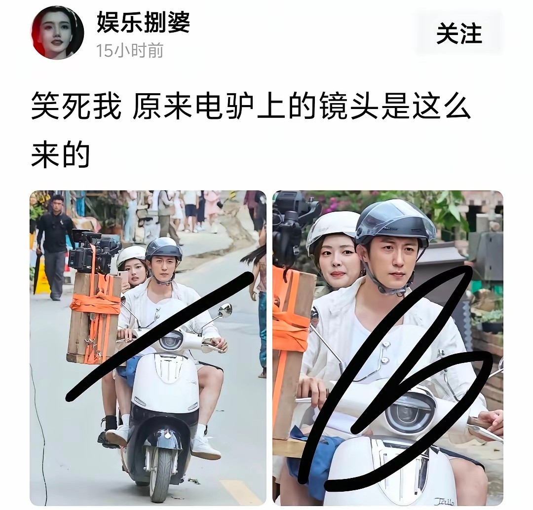 笑死我原来电驴上的镜头是这么来的