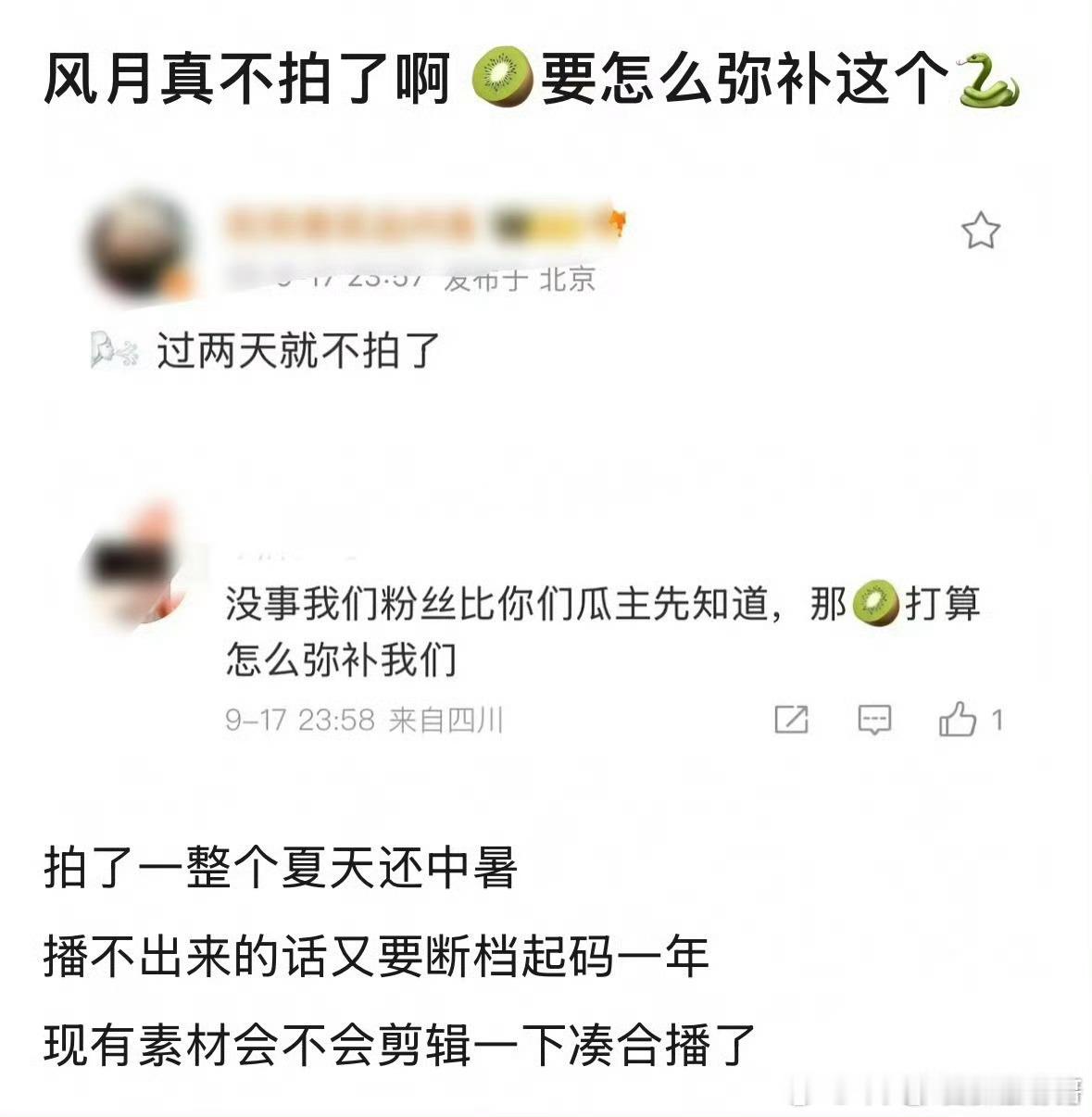 邓为这个风月不相关什么情况，还能播么​​​