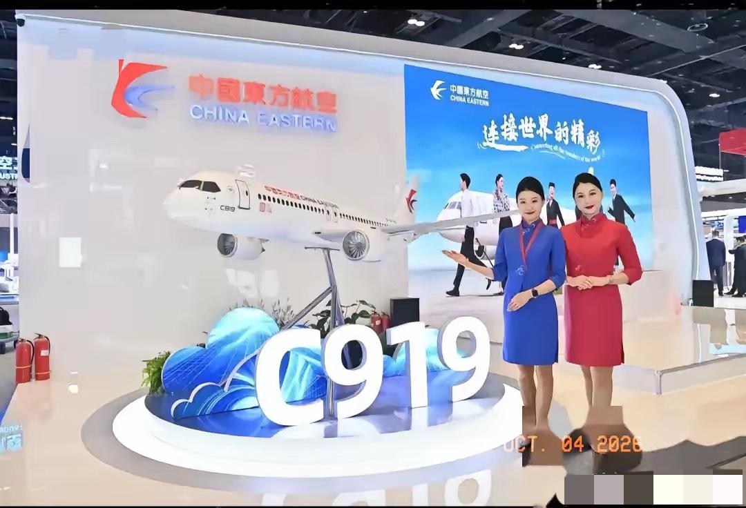 东航客机上的“机闹”事件主角是欧某某。根据网络上流传的资料显示，该欧某某是某企业