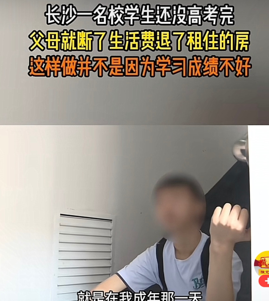湖南长沙，一小伙就读当地重点高中，可是就在临近高考前2个月，父母直接退掉了小伙租