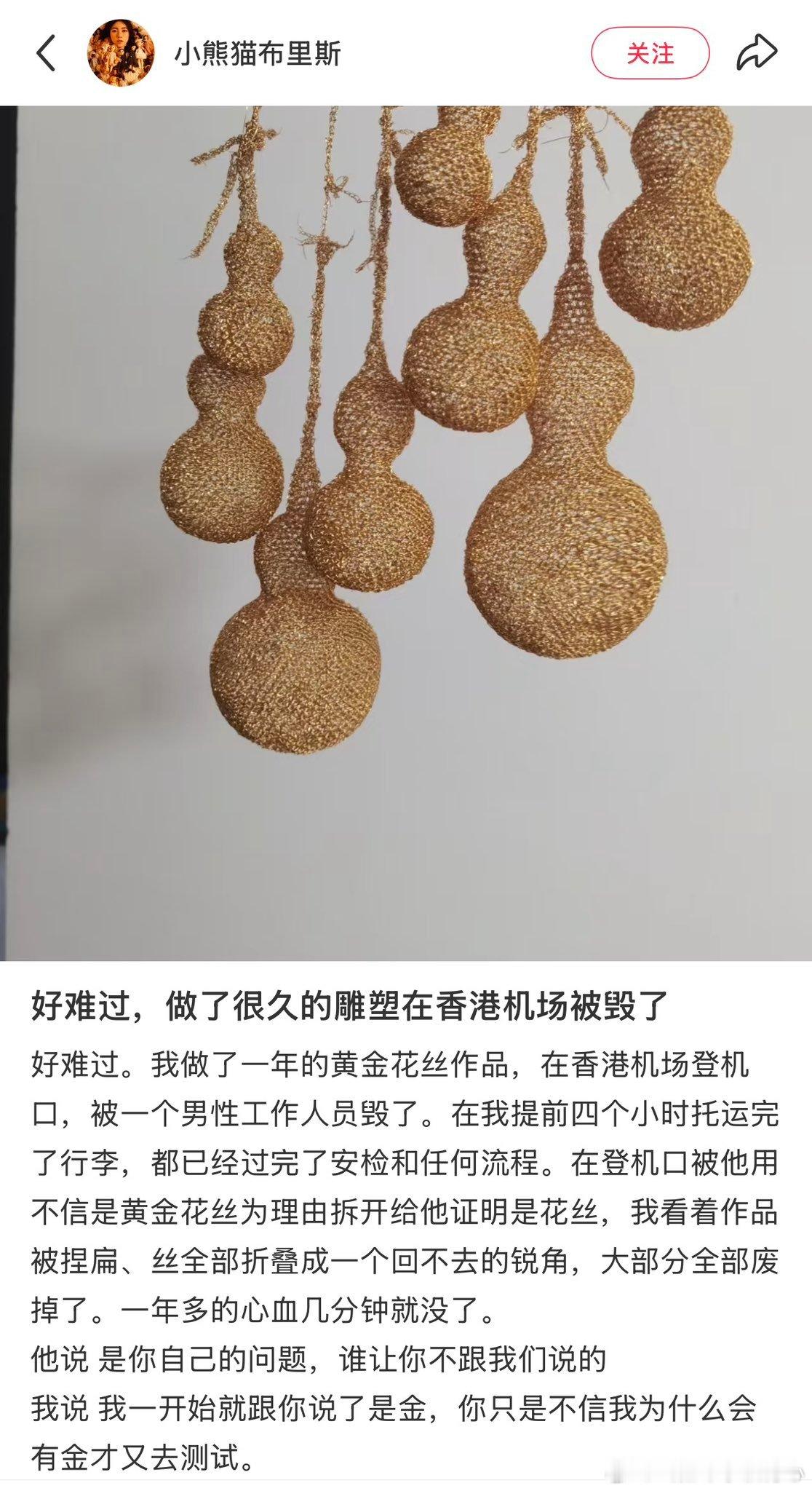 只看到一个丑陋的灵魂被嫉妒灼烧~