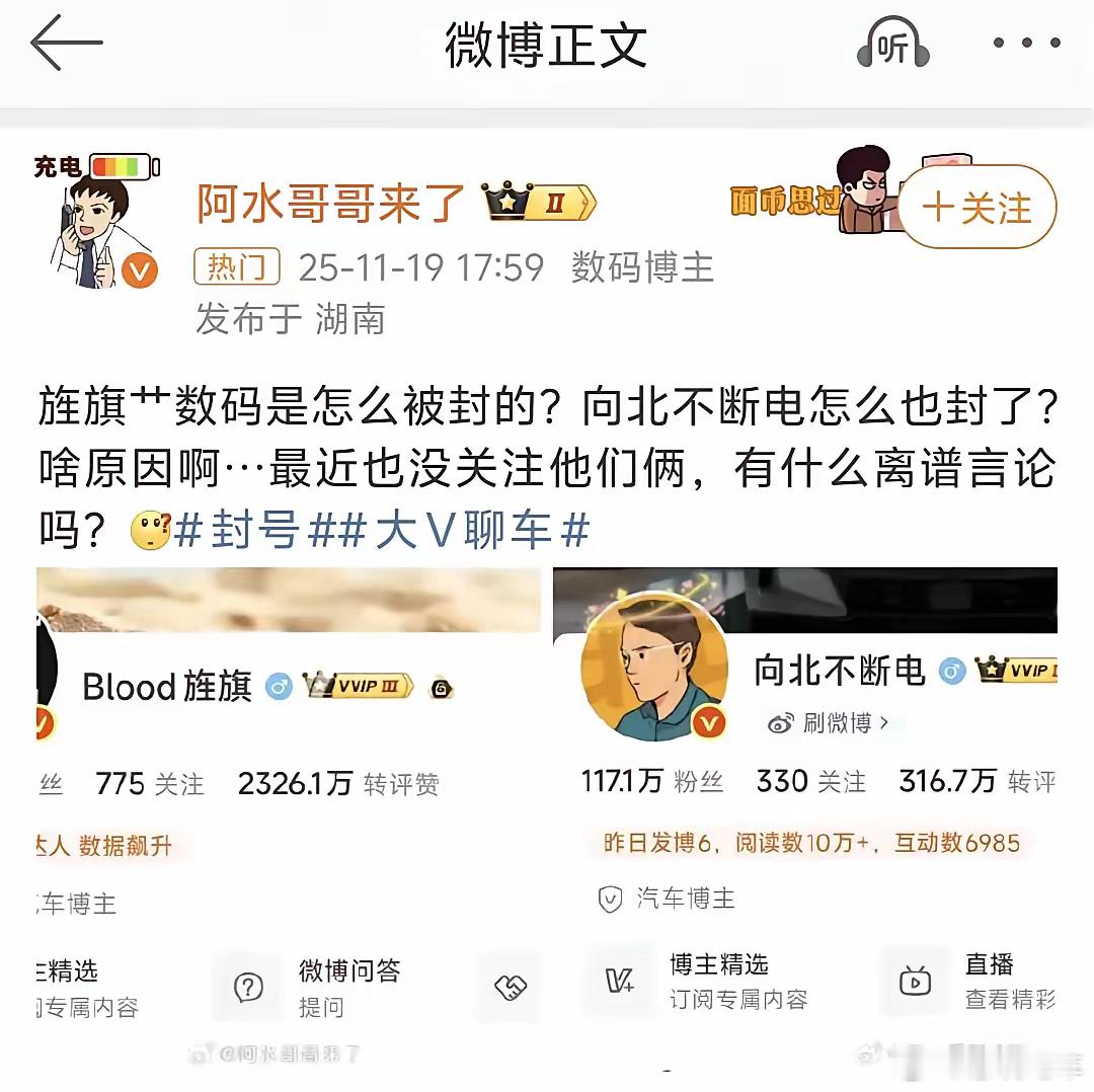 是不是很惊喜？这不是第一波我不是最后一波，以前那些靠拉踩，搞对立的车评人，自己对